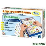Картинка Настольная игра Десятое королевство Электровикторина Учись играя!