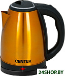 Картинка Чайник CENTEK CT-1068 (золотой)