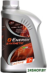 Synthetic Active 5W-40 1л