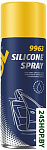 Silicone Spray 450мл 9963