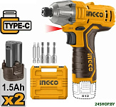 CIRLI12015 (с 2-мя АКБ, кейс)