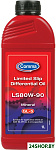 Limited Slip Differential Oil LS80W-90 1л