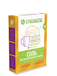SYNERGETIC Соль высокой степени очистки для посудомоечных машин, 750гр