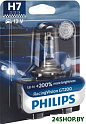 Галогенная лампа Philips H7 RacingVision GT200 1шт