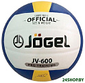 Мяч Jogel JV-600 (размер 5)