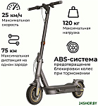 KickScooter MAX G2