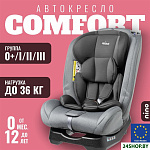 Comfort ZY02A (серый/черный)