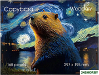 Капибара 3262