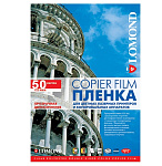 Картинка Пленка Lomond PE DS Laser Film двусторонняя А4 125 мкм 10 л [0707461]
