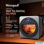 WAF 714 Digital OilFree