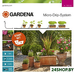 Картинка Набор для полива GARDENA 13001-20.000.00