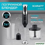 SC-HB42F26