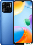 Redmi 10C NFC 4GB/128GB международная версия (синий)