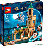 Harry Potter 76401 Двор Хогвартса: спасение Сириуса