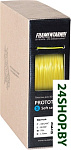 Prototyper S-Soft 1.75 мм 750 г (жёлтый)