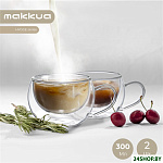 Cup Hygge 1 1CH300