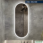 Зеркало с LED подсветкой Ева 50x120