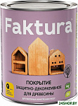 Faktura 0.7 л (золотой дуб)