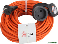 UPx-1-20m Б0043037