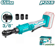 TDRLI2060151 (без АКБ)