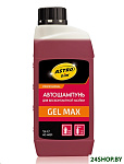 Картинка ASTROhim Автошампунь для бесконтактной мойки Gel Max 1л AC-4031