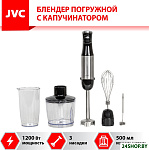 Картинка Погружной блендер JVC JK-HB5025