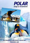 Картинка Фотобумага Polar тисненая жемчуг Pearl 10x15, 200 г/м2, 25 л [A6P783425]