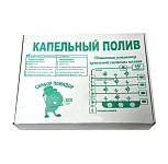 Картинка Система капельного полива с автоматом (24 м)