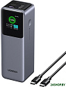Внешний аккумулятор Ugreen PB722 25000mAh (серый)