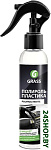 Картинка Полирующее средство GRASS Polyrole Matte 149250