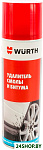 089026 300мл