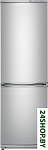 Холодильник АТЛАНТ ХМ 6021-080 (серебристый)