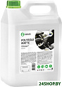 Полироль-очиститель GRASS Polyrole Matte 120111