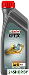 GTX 5W-30 A5/B5 1л