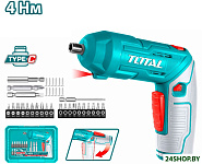 TSDLI04425 (с 1-им АКБ, кейс)