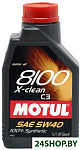 8100 X-clean 5W40 1л