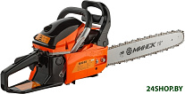 Картинка Бензопила Минск БП-52-3.6