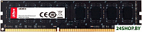 8ГБ DDR3 1600 МГц DHI-DDR-C160U8G16