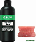 High Temp Resin 500 г (розовый)