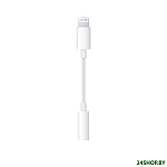 Картинка Адаптер Apple MMX62ZM/A