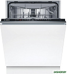 Serie 2 SMV2HVX02E