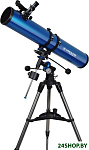 Polaris 114 мм