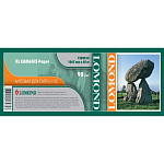 Картинка Офисная бумага Lomond 1067 мм x 45 м (90 г/м2) [1202113]