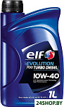 Evolution 700 Turbo Diesel 10W-40 1л