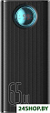 Внешний аккумулятор Baseus Amblight Digital Display Fast Charge Power Bank 65W 26800mAh (черный)