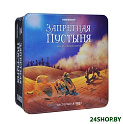 Настольная игра Стиль Жизни Запретная пустыня (Forbidden Desert)