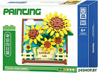 Painting DZ1013 Счастливые Подсолнухи