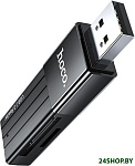 HB20 USB 2.0