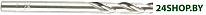 4932459882 (5 шт)