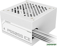 P550SS Ice